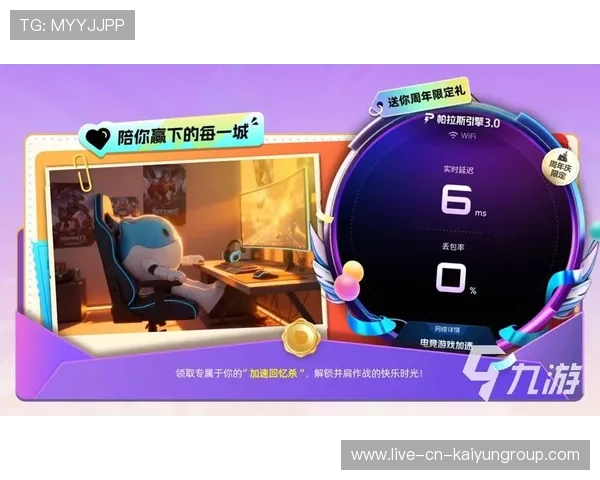 技术趋势：云游戏与低延迟串流在电竞观赛中加速普及，云游戏延迟高于20ms